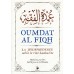 Oumdat Al Fiqh: La Jurisprudence selon le Rite Hanbalite [Version Intégrale]